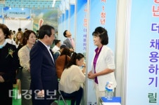 김천시, 3만개 일자리 경제 도시 건설