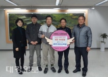 대구 달성군, 세하주식회사 노동조합 이웃돕기성금 200만원 기탁