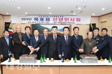 대구 달성군, 옥포읍 신년인사회 개최