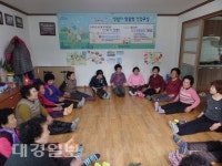 의성군 생활 터 맞춤형 건강교실
