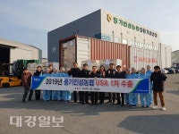 영주시 풍기홍삼 10만 달러 수출 선적