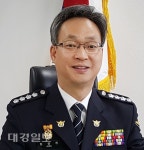 대구수성경찰서 32대 정상진 수성경찰서장 취임