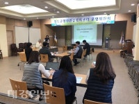 청도군정신건강복지센터 운영위원회 개최