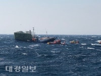 울진해경, 영덕군 축산 북동방 해상 침수선박 발생...인명피해 없어