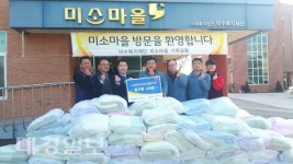 대구도시철도,덕수복지재단 미소마을에 침구류 나눔행사 펼쳐
