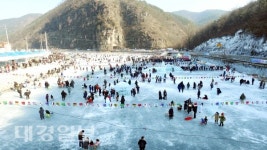 2019 안동암산얼음축제 개막...9일간의 겨울 이야기