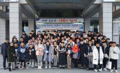 김천 문성중, ‘홈스테이’로 한·중 문화교류