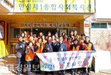대구 동구청공무원자원봉사단, 따뜻한 나눔 실천 앞장