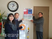 상주 화서면, 31개 경로당에 긴급전화 알림판 부착