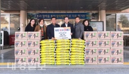 연일신세계약국 설맞이 후원물품 전달