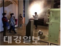 DTC섬유박물관, 30일 ‘문화가 있는 날’ 전시관람 프로그램 마련