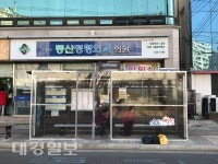 영천시, 한파 대비 버스정류장 6곳 온열의자 시범 설치