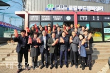 군위군 로컬푸드행복장터 군위휴게소 부산방향 개장