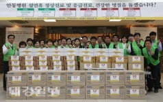 안동병원 나눔365봉사단, 설 명절음식 나눔 행사 가져