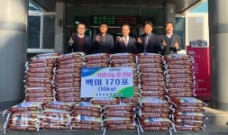 달성군 옥포농협협동조합, 사랑나눔 쌀 기탁