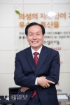 [특집]군민이 행복한 의성 만들어 나갈 것