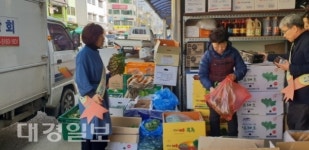 상주 동문동, 설 맞이 장보기는 전통시장에서