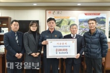 청송영양축협, (재)청송군인재육성장학회에 장학금 300만원 기탁
