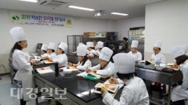 상주농업기술센터, 제과기능사 자격과정 실시