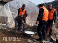 평은면지역사회보장협의체, 위기가구에 수돗물 공급