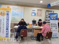 안동시보건소, 찾아가는 정신건강상담 마음 톡(talk) 톡(talk) 운영