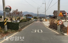 김천시, 생활밀착형 사업 1억5천만원 특별교부세 확보