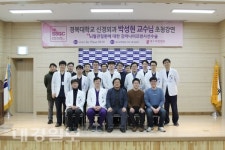 에스포항병원, 경북대학교병원 신경외과 박성현 교수 초청 콘퍼런스