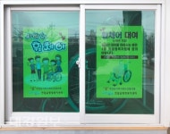 포항 연일읍 맞춤형복지팀, ‘사랑의 휠체어’ 무료 대여서비스