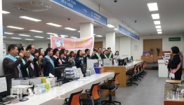 북구청 종합민원실, 고객 친절마인드  실천다짐