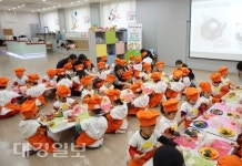 대구과학대, 어린이급식관리지원센터서 팡팡팡! 과학요리교실 운영