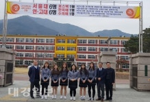 경산여고 15년 연속 서울대 합격자 배출! 올해 서울대 6명 합격 (특집)