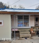 울진읍, 저소득 독거어르신을 위한 사랑의 집수리