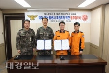 칠곡소방서 육군 5837부대 2대대 MOU체결