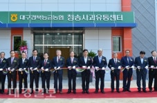 청송군, 2019년 농정시책 추진방향 발표