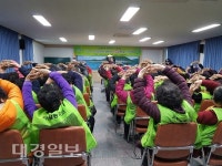 근남면 환경파수꾼 노인일자리 참여자 발대식 및 안전 교육 실시