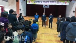 포항 구룡포읍, 구룡포 초등학교 및 병설유치원 입학생 전원 장학금
