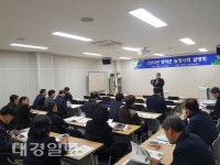 영덕군농업기술센터, 농정시책 설명회 개최