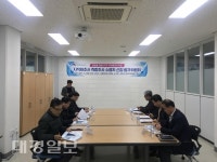 포항시 남구청, 청림동 청림1지구 지적재조사 사업 본격 추진