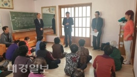 상주 외남면, 건강백세운동교실 개강
