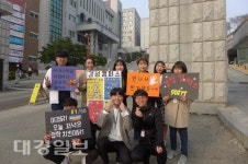 대구과학대학교 총학생회 및 대의원회, 2019학년도 감성캠퍼스 조성 프로젝트 실시