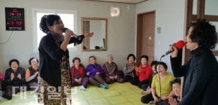 영천시 청통면 경로당, 어르신들의 밝은 웃음소리로 가득