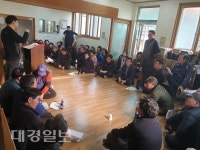 경주시, 2019년도 도시가스 배관망 구축사업 주민설명회 개최