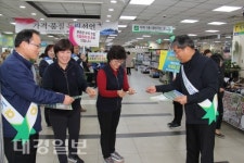 대구농협, 동시조합장선거 공명선거 붐 확산 릴레이 캠페인’ 실시