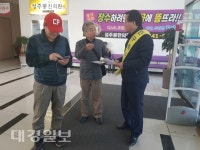 상주 은척면은 언제나 당신을 환영합니다!