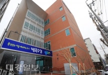 수성구 범어3동 행정복지센터 신청사, 복합청사로 본격 가동