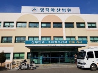 영덕아산병원 소아청소년과, 영유아 필수 예방접종 시행