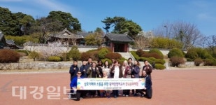 원어민교사 사임당의 발자취를 찾다