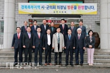 상주시의회, 시·군의회 의장협의회 월례회 개최