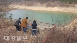 포항시 북구청,  저수지 국가안전대진단 실시