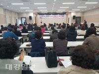 장량동행정복지센터 옛 건물, 장량동평생교육센터로 탈바꿈